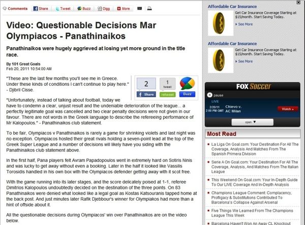 «Το δράμα της Ελλάδας»