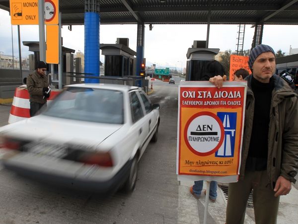 Άνοιξαν τα διόδια στη Λαμία