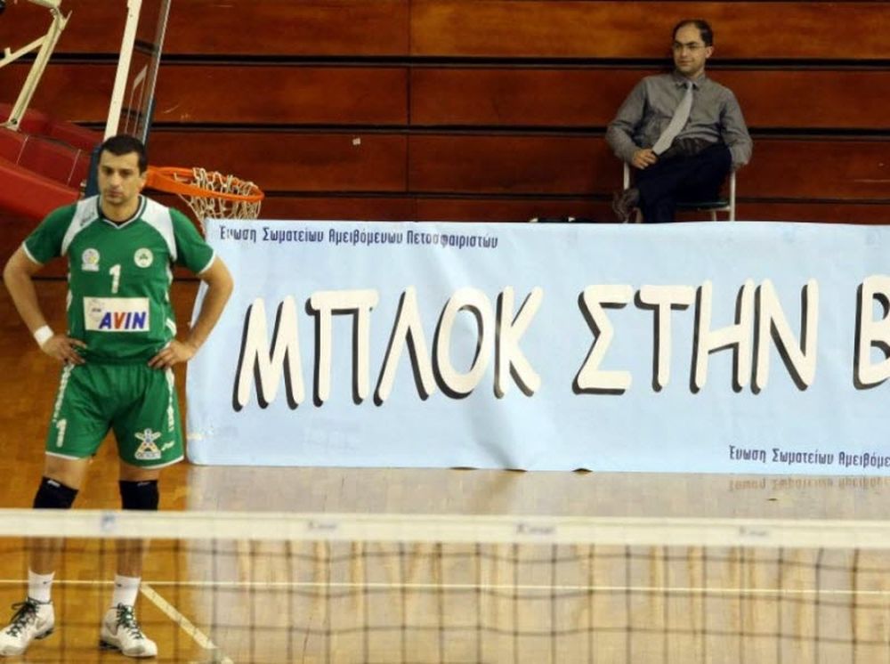 Κατατέθηκε η προσφυγή