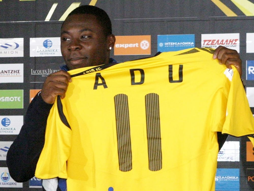 Έπαιξε ο Αντού!