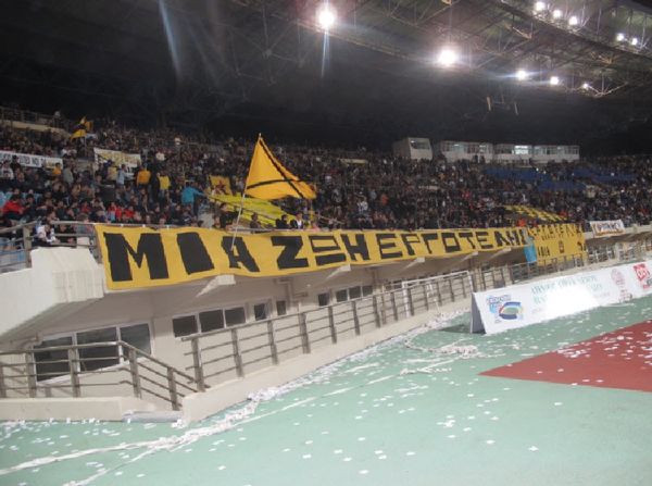  «Θέαμα και διασκέδαση για όλους»