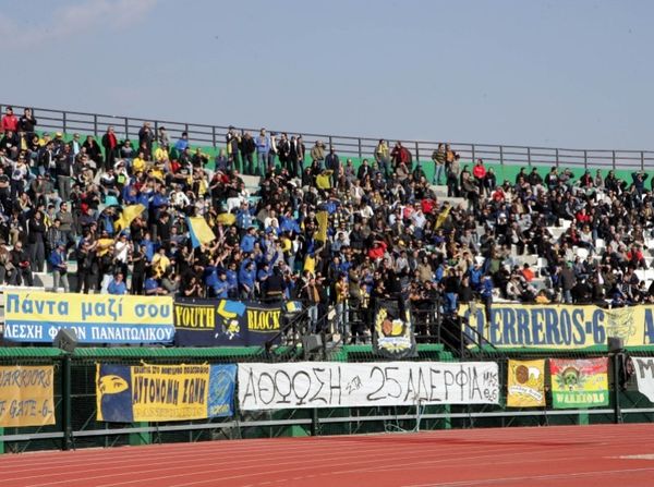 «Διώξτε τον Φουρτάδο»