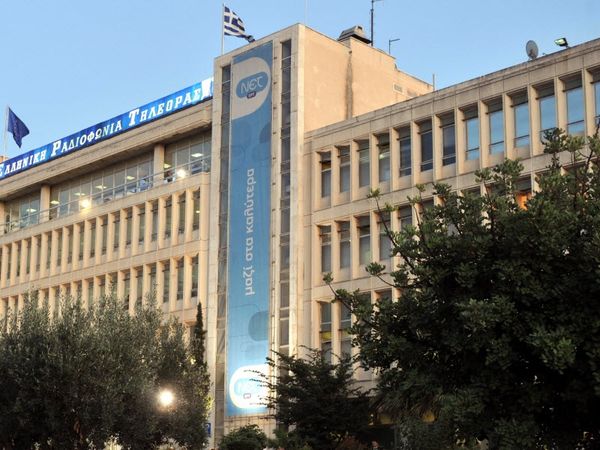 Κάλυψη θέσεων στην ΕΡΤ