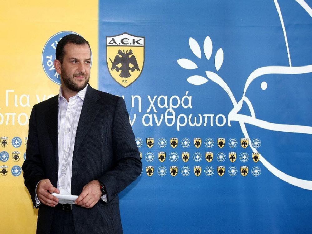 Πως λένε τον πρόεδρό σας;  