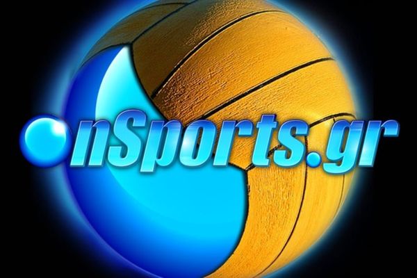 Προετοιμασία με την Ολλανδία