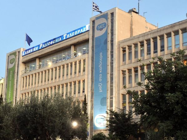 Αποφάσεις του Δ.Σ. της ΕΡΤ