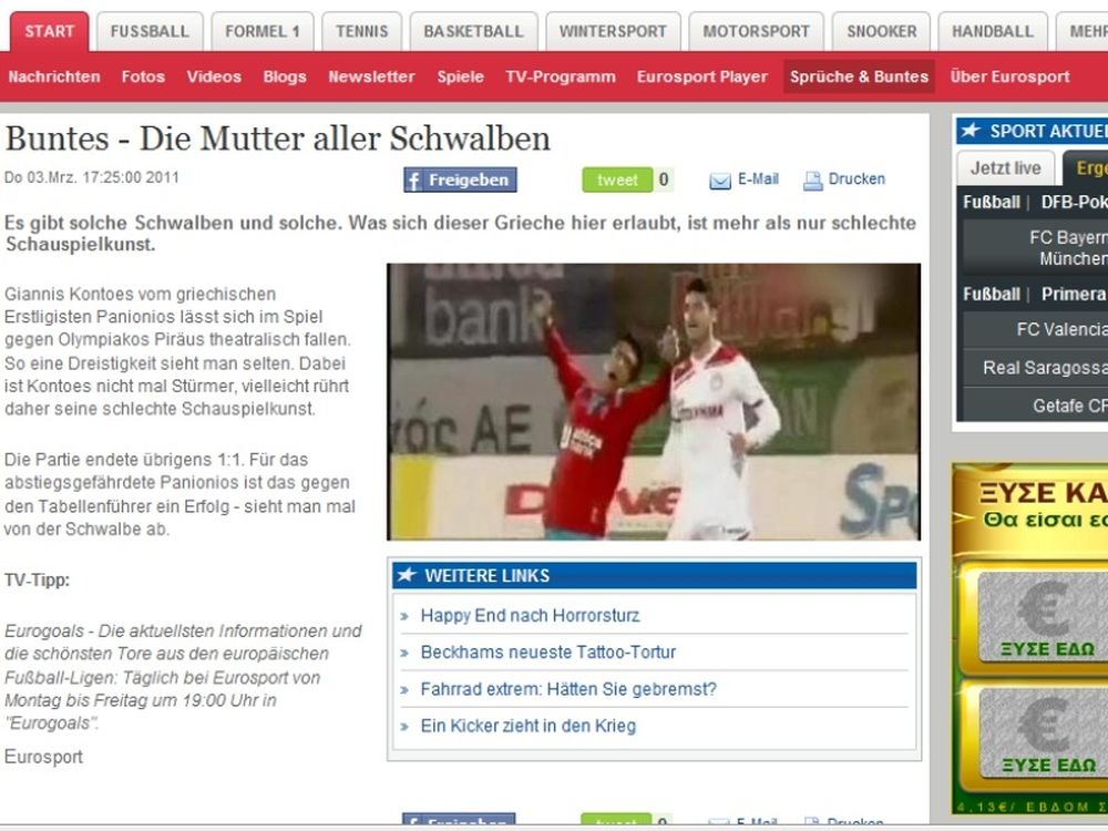 Eurosport: «Η μητέρα των βουτιών»