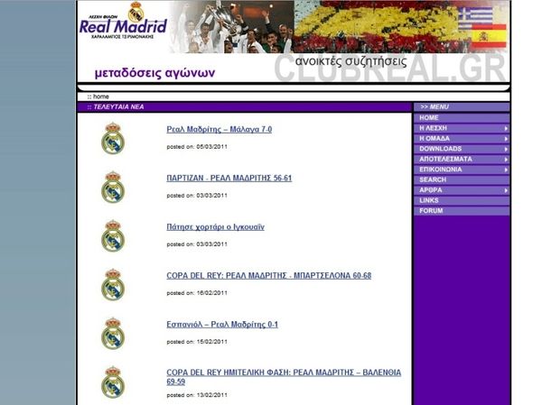 Οι… εν Ελλάδι υπήκοοι!