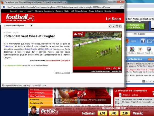 Νέα δημοσιεύματα για Σισέ