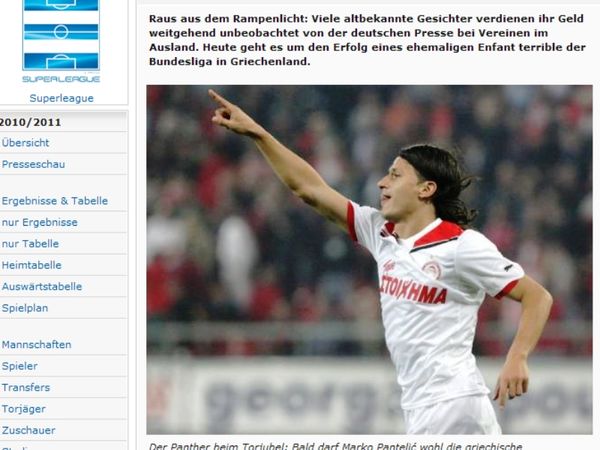 Θυμήθηκαν τον Πάντελιτς 