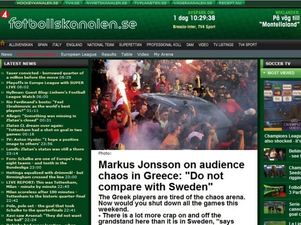 «Σκ…α το ελληνικό πρωτάθλημα»!