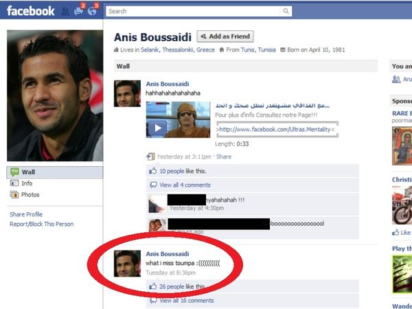 «Πόσο μου λείπει η Τούμπα»