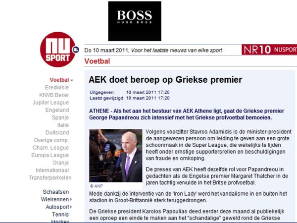 Έγινε θέμα ο Αδαμίδης 