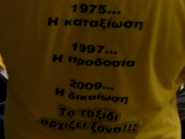 Ομόρφυναν το ματς (video)