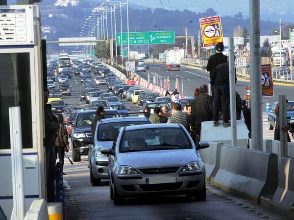Ελεύθερη διέλευση 