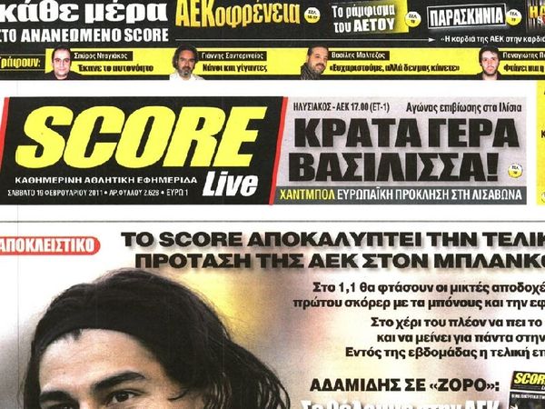 Από Μάρτη… Καλοκαίρι!