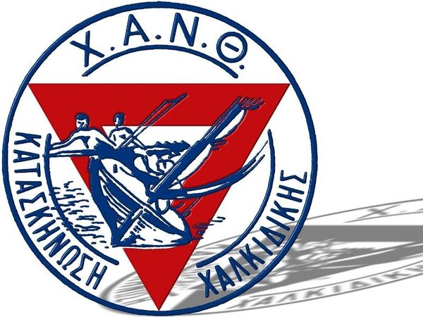 H ΧΑΝΘ 90άρισε