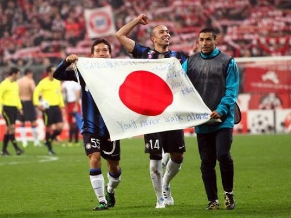 Αφιερωμένο στην Ιαπωνία