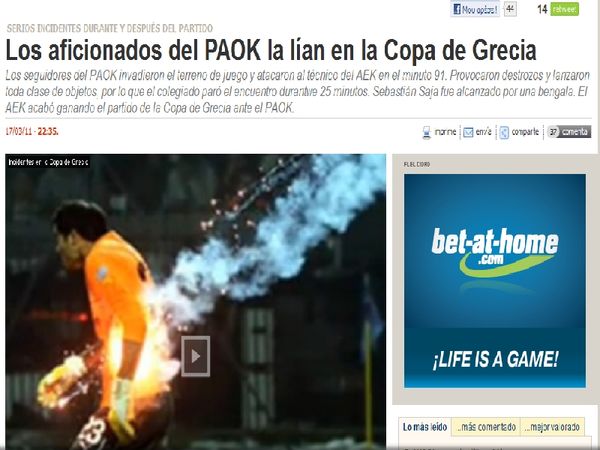 Οι Ισπανοί για Τούμπα