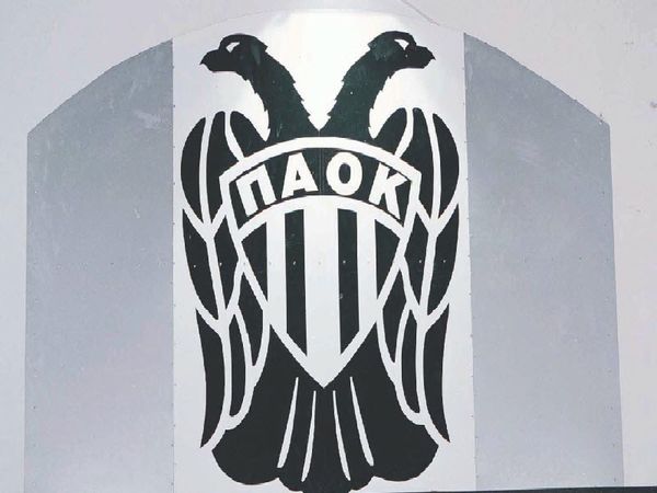 Το κρυφτούλι τελείωσε 