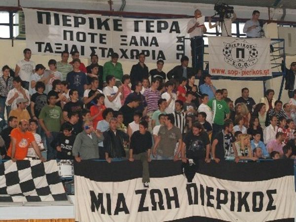 Εκμεταλλεύτηκε την έδρα του