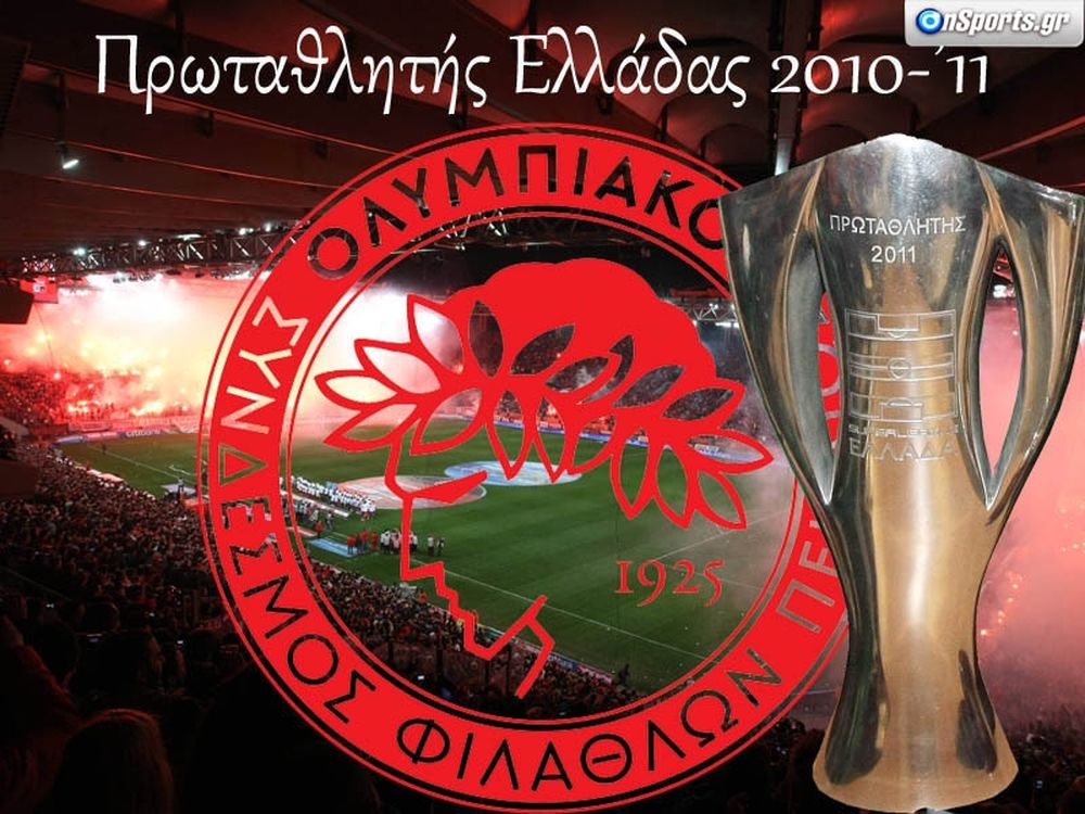 Επέστρεψε στον θρόνο του!