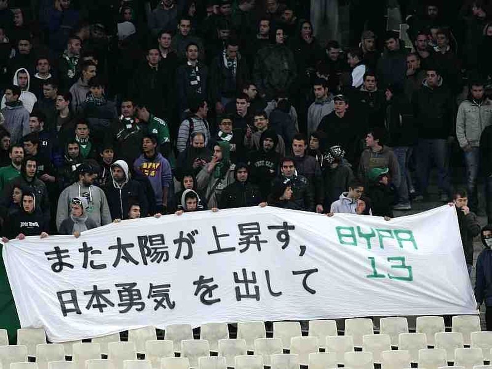 «Πράσινη» συμπαράσταση