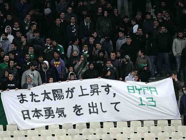 «Πράσινη» συμπαράσταση