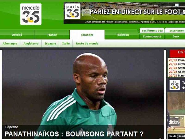 Σενάρια για Μπουμσόνγκ