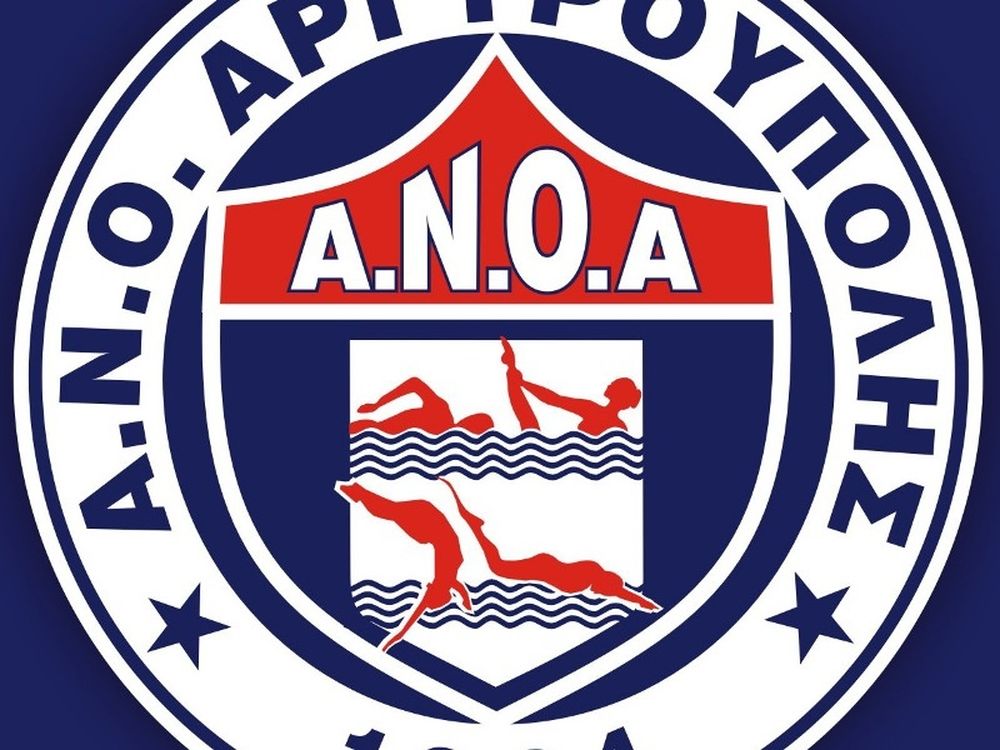 Εντυπωσιακός ο ΑΝΟΑ
