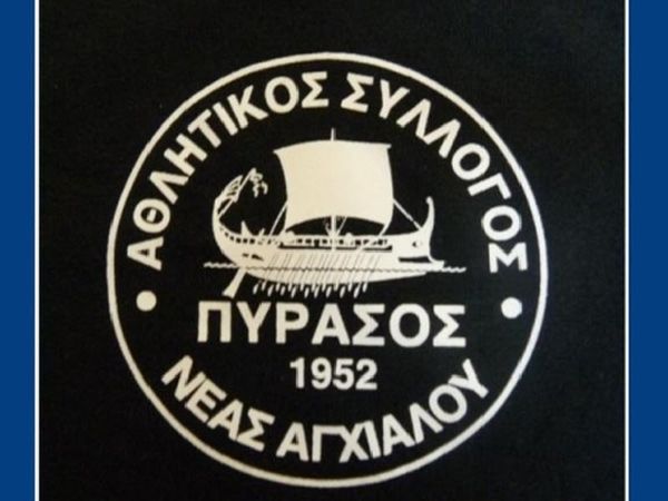 Συγχαρητήρια ανακοίνωση