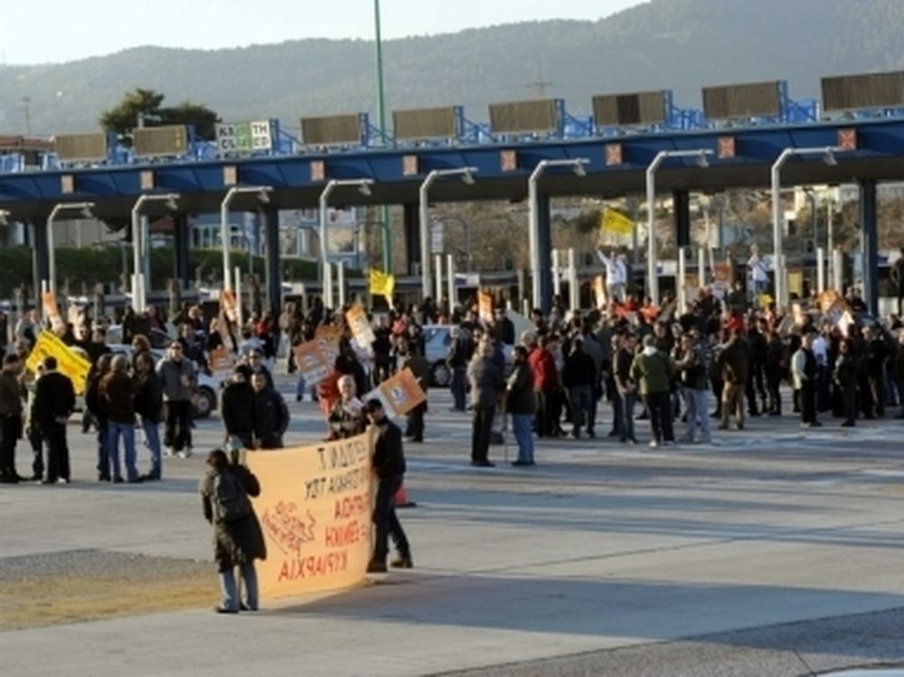 «Δεν πληρώνω» στην επιστροφή 