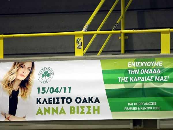 Ξεκινά η προπώληση