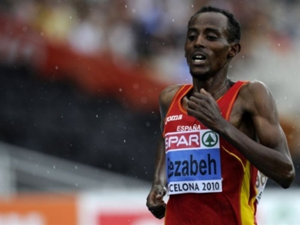 Απαλλαγή για Μπεζαμπέ