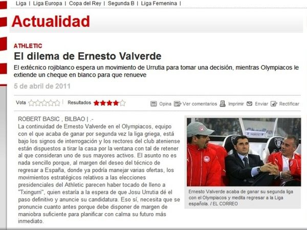 Νέα δημοσιεύματα για Βαλβέρδε