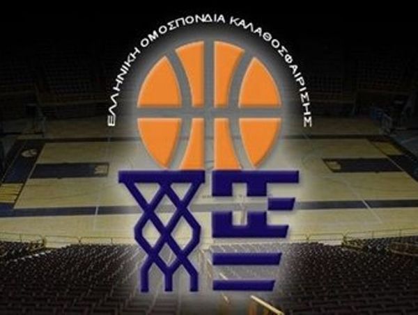 Το πρόγραμμα του Αll Star Game