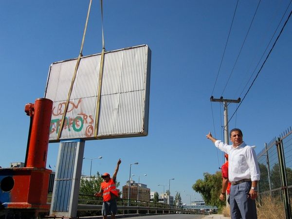 Οδική ασφάλεια