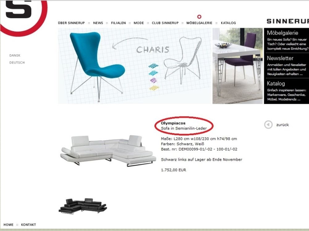 Ολυμπιακός... καναπές!