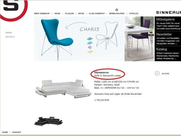 Ολυμπιακός... καναπές!