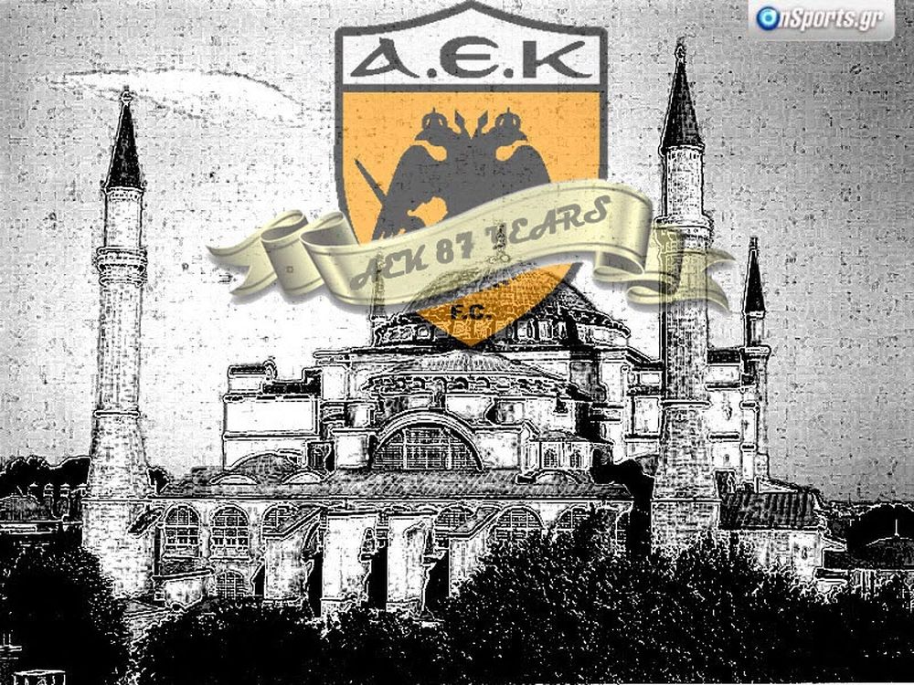 Χρόνια Πολλά Δικέφαλε Αϊτέ! (vd)