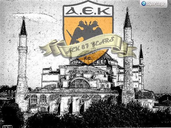 Χρόνια Πολλά Δικέφαλε Αϊτέ! (vd)