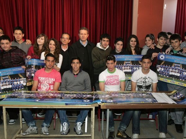 Τελευταία επίσκεψη 