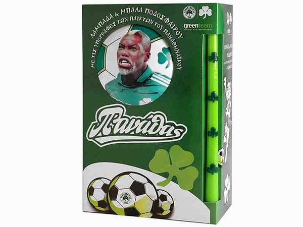 Λαμπάδα ο Σισέ!