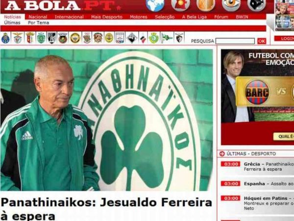 «Πρέπει να ξεκαθαρίσουν πολλά»