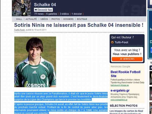 «Προτεραιότητα ο Νίνης»