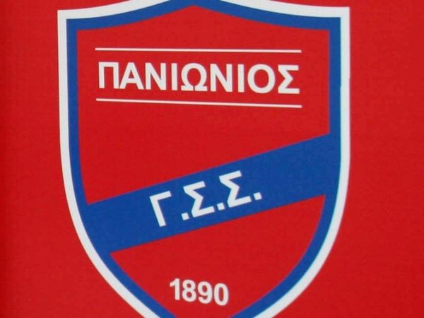 «Άδεια, μετά την έφεση»