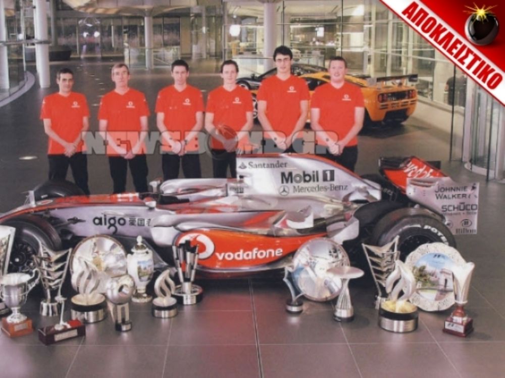 Ένας Έλληνας στη McLaren…