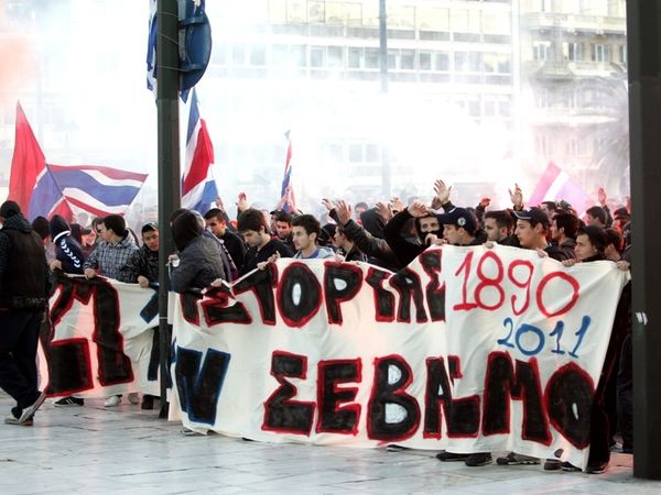 «Κάτω τα χέρια από τον Πανιώνιο»