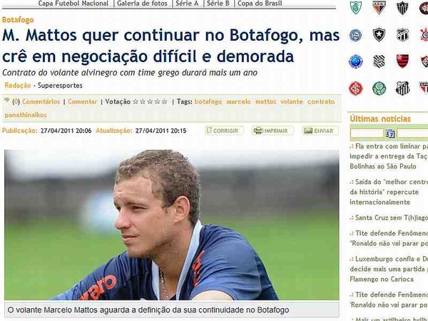 Μάτος: «Δύσκολο να μείνω»