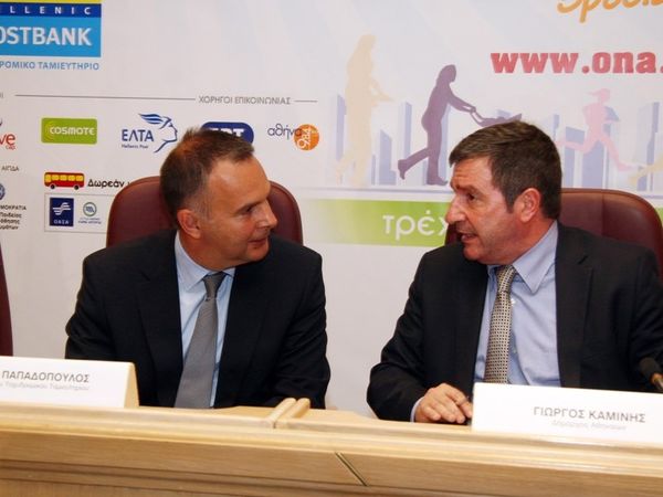 Εκδήλωση - θεσμός